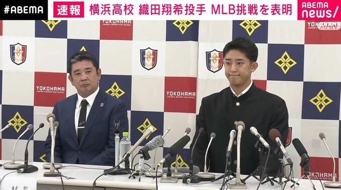 村田監督、織田翔希投手