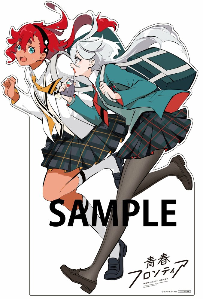 アニメイト：ビッグアクリルスタンド付き（有償特典）