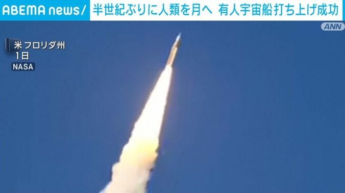 宇宙船の打ち上げの様子