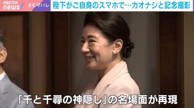 愛知・長久手市 9月20日