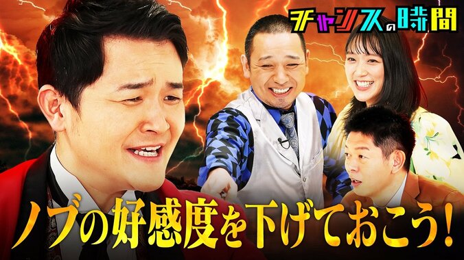 “ノブの好感度を下げておきたい”千鳥・大悟にノブがぼやき「他の仕事も無くなったら責任取れよ！」 6枚目