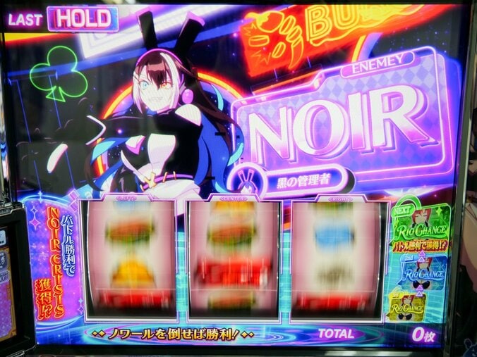 【写真・画像】新キャラが加わり、ゲーム性も多彩に！『スマスロスーパーリオエース2』試打レポート　3枚目