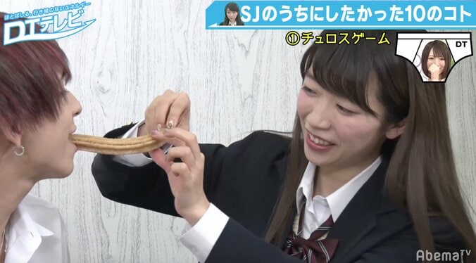 ぱいぱいでか美、制服姿でイケメンとチュロスゲーム　ウブなリアクションが可愛いと話題に 5枚目