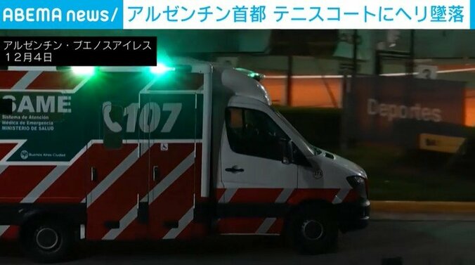 搬送される様子