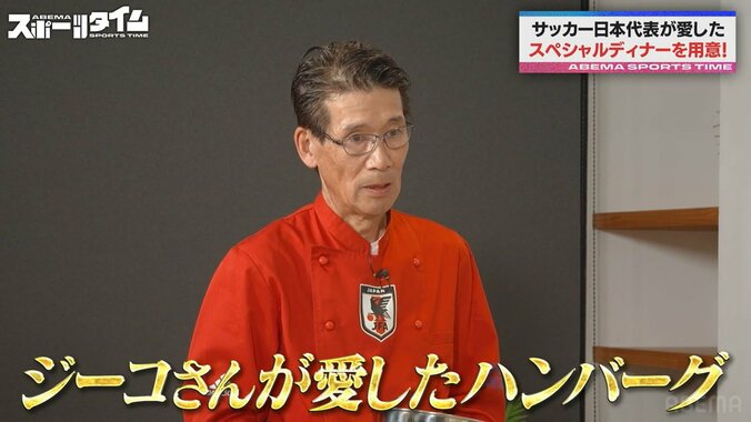 【写真・画像】　2枚目