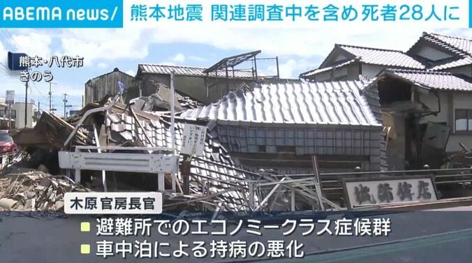 熊本・八代市