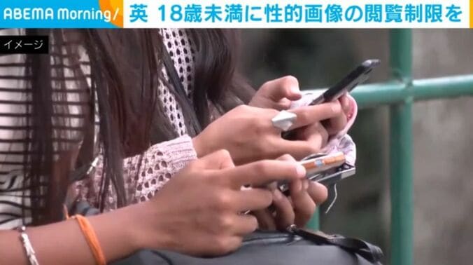 スマートフォンを使う子ども（イメージ）