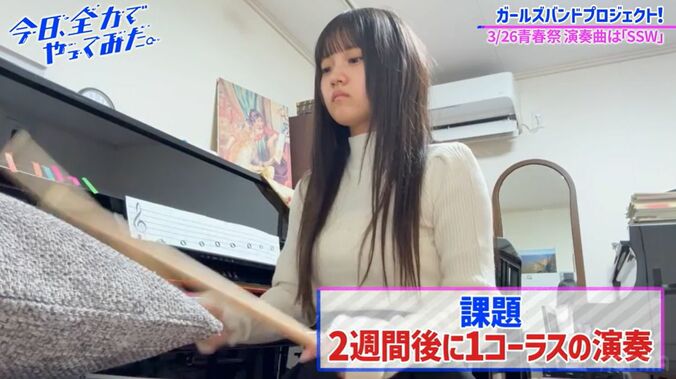 【写真・画像】高校生人気カップル女子、ドラムに「すごい」の声　3枚目