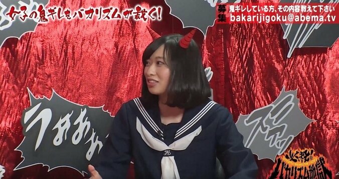 倉持由香、ヒップケア方法は「フェイスパック2枚貼り」 1枚目