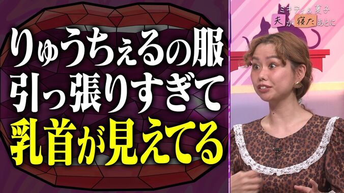 【写真・画像】「まだ赤ちゃんドロドロだし…」バカリズム、お産の時に妻から“唯一”クレームを言われたこと明かす　3枚目