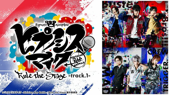 【写真・画像】『ヒプノシスマイク』ライブ公演「-Battle of Pride 2023-」をはじめ、舞台シリーズ過去6作品の見放題配信が開始　8枚目