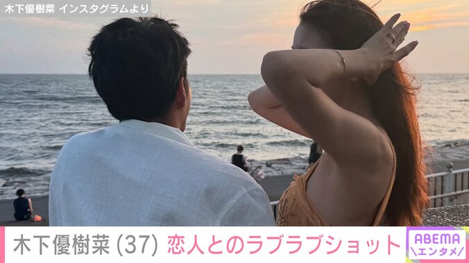 木下優樹菜さんInstagram