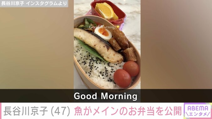 長谷川京子 Instagramより