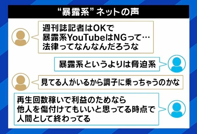 【写真・画像】　4枚目