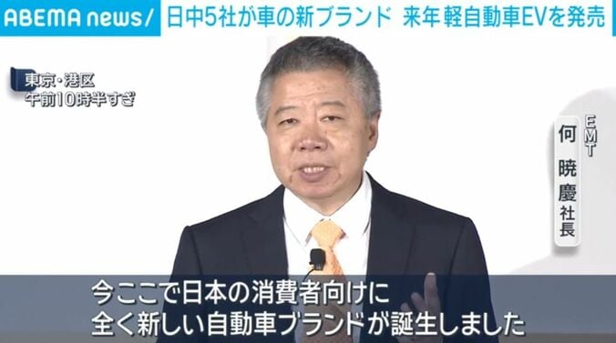 何暁慶社長