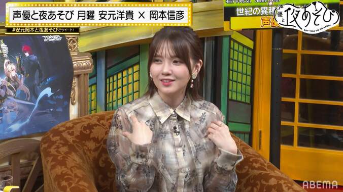 鬼頭明里とゲーム『Tower of Fantasy（幻塔）』をプレイ！安元洋貴はガチャでまさかのSSRゲット【声優と夜あそび】 2枚目