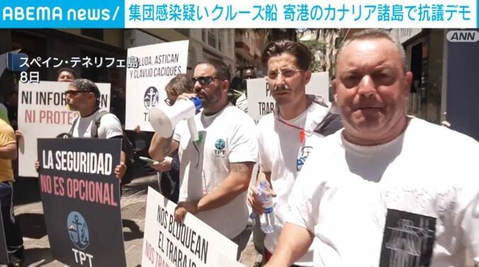 スペイン・テネリフェ島