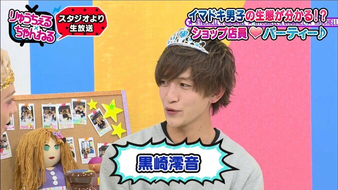 人気ショップ店員・ゆうたろう&黒崎澪音が恋愛観を告白 「女の子より男の子が好き」 3枚目