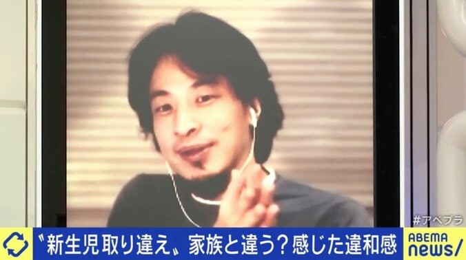 “生みの親”知る権利とプライバシーの壁…新生児取り違え被害者が都を提訴 ひろゆき氏「もっとアバンギャルドなやり方を」 6枚目