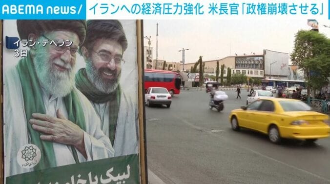 イラン・テヘラン