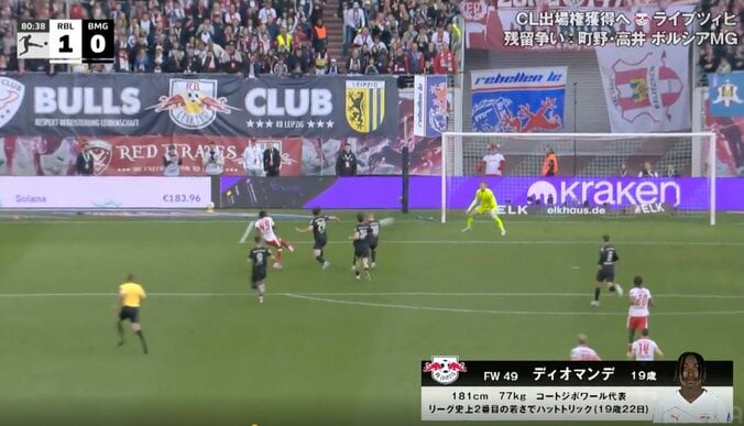 【写真・画像】「もっと決めたい」町野修斗、“忍者ムーブ”→ダイレクト弾「満足していない」途中出場からの意識、日本代表でのプレー… 独占インタビュー　1枚目