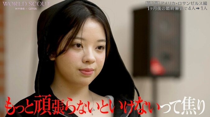 【写真・画像】デビューメンバーの実力に驚愕！AYANAが漏らした「圧倒的な差」と焦り　2枚目