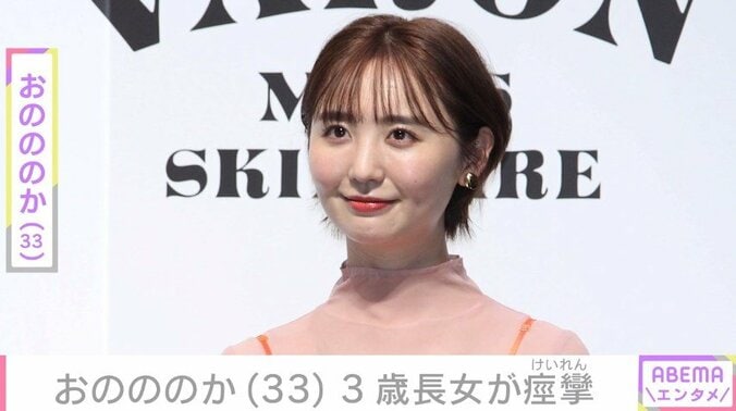 おのののかのInstagramより