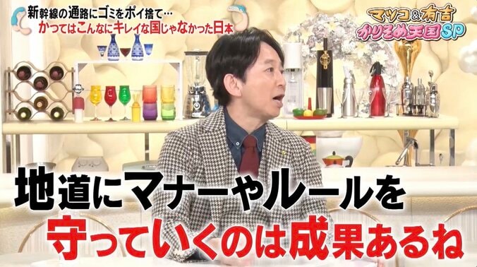 【写真・画像】「これ新幹線!?」有吉が衝撃を受けた日本の新幹線車内の“ゴミだらけの光景”「ゾッとした」　1枚目