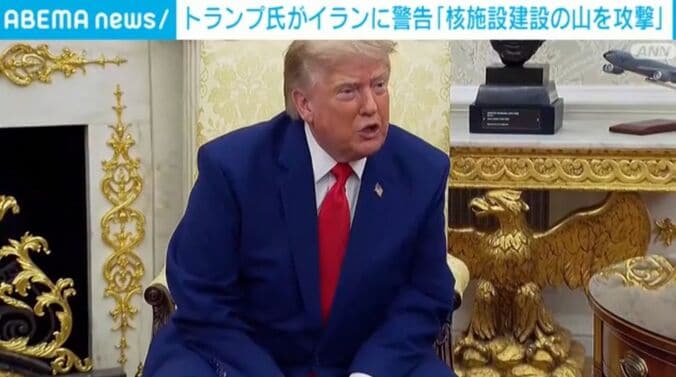 トランプ大統領
