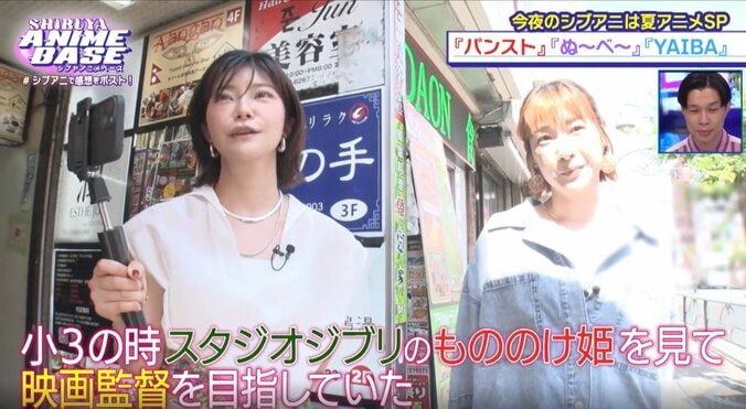 [Photos/Images] Voice Actress Mariya Ise: 