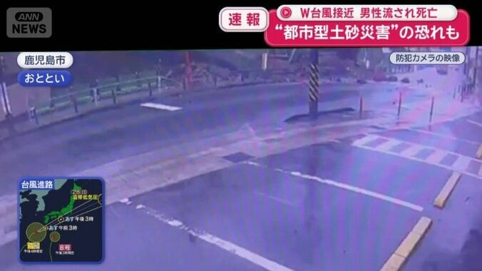 奥のブロック塀が崩れ落ちる