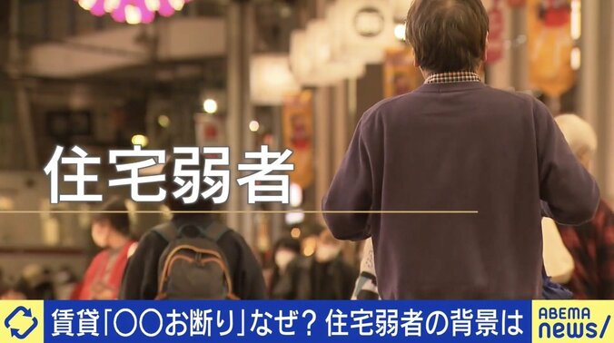 「大家さんはOKだけど管理会社がダメと言うケース、その逆もある」 賃貸物件“高齢者お断り”はなぜ？ 貸す側のホンネ 1枚目