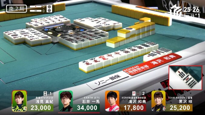 何が来ればテンパイ？難解な清一色の実戦問題