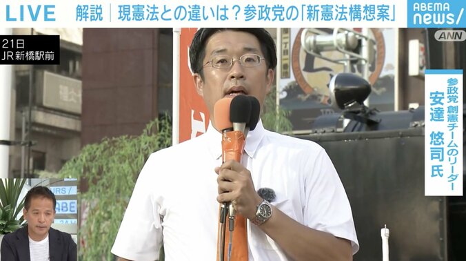 安達悠司氏
