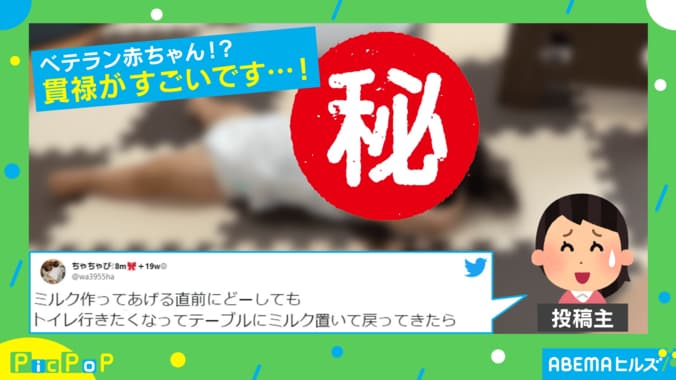 優雅にミルクを飲む赤ちゃんを見て母爆笑 何かを悟ったような姿に「人生2周目？」と反響 1枚目