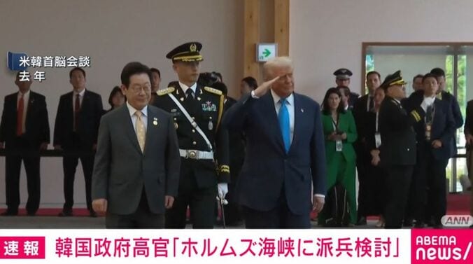 米韓首脳会議（去年）