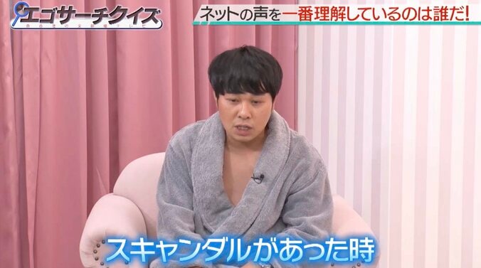 【写真・画像】東ブクロ、スキャンダル発覚後の対応に「つよ！」森香澄ら驚き　2枚目