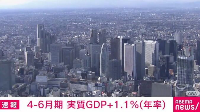 東京