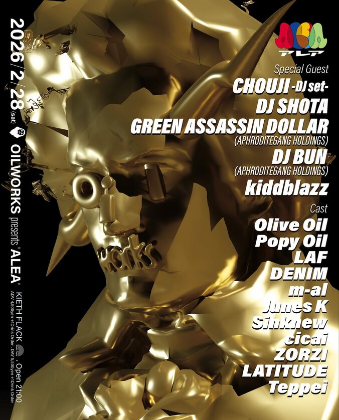 【写真・画像】　1枚目