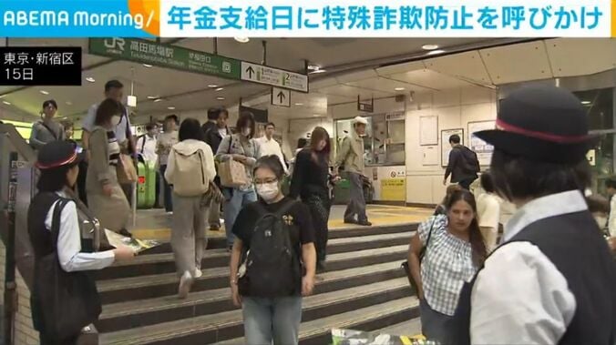 東京・新宿区