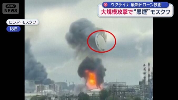 タンクに直撃か　上部のふたが…