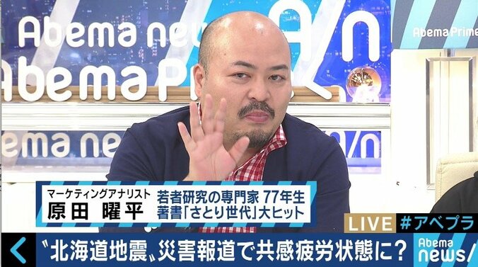「悲惨さ」に偏りすぎる映像…災害現場で繰り返されるテレビ報道の問題点とは 7枚目