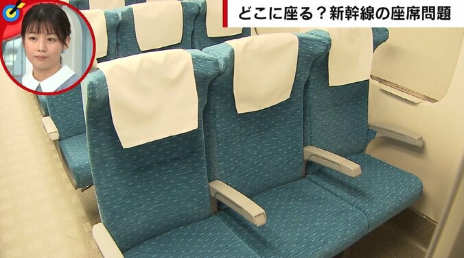新幹線の3席シートで噴出する“どこに座るか問題” スリープトレーナーが「真ん中」を勧める理由 1枚目