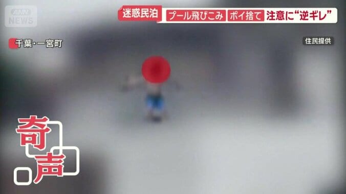 プールに飛び込む男性