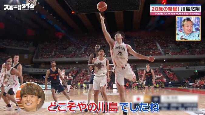 【写真・画像】　2枚目