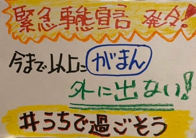 笠井アナ、安倍首相の会見に「いつも以上に総理は心がこもっていた」 1枚目