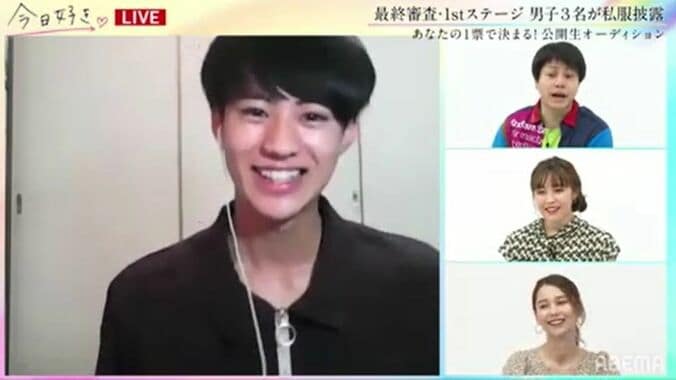 『今日好き』次シーズンのメンバー決定！天然イケメン男子にノンスタ井上もツッコミまくり 6枚目