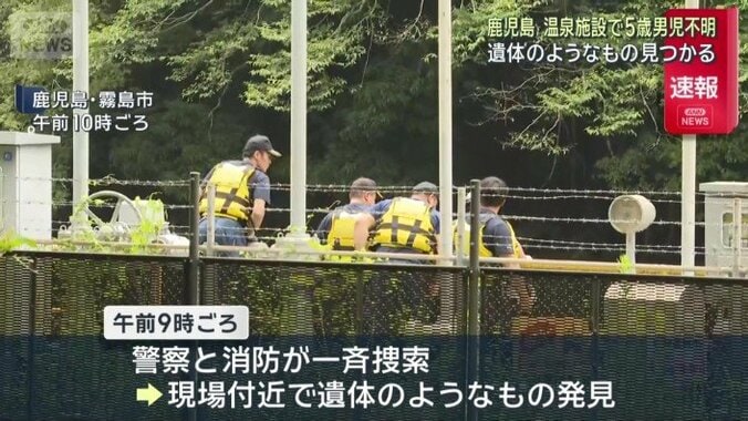 【詳しく】温泉施設から行方不明となった５歳男児の捜索　700m下流に“遺体” 身元の特定急ぐ　鹿児島・霧島市　浴室から川まで“複数の段差”…何が 3枚目