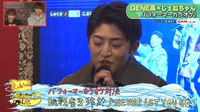 佐野玲於、カラオケで大熱唱！ボーカル・涼太も「歌のクオリティが一番高かった」と絶賛 7枚目