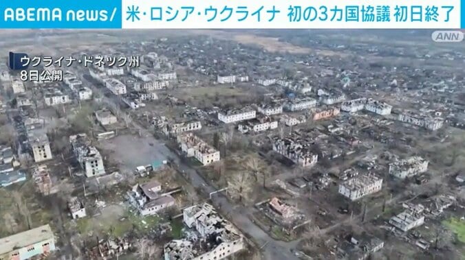 ウクライナ・ドネツク州